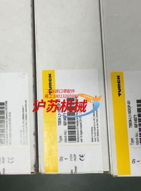 图尔克模块TBEN-L1-16DOP-01货号681407