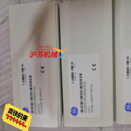 模块 IC200CPU002-