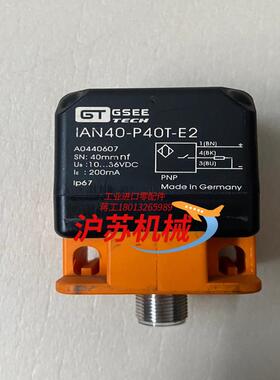 吉诺GSEE IAN40-P40T-E2的的功能