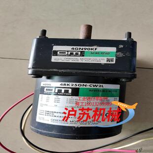 东方OM电机4RK25GN 片拍 CW2L