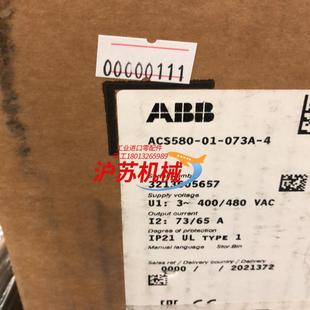 全新原装 ACS580 ABB变频器580 073A