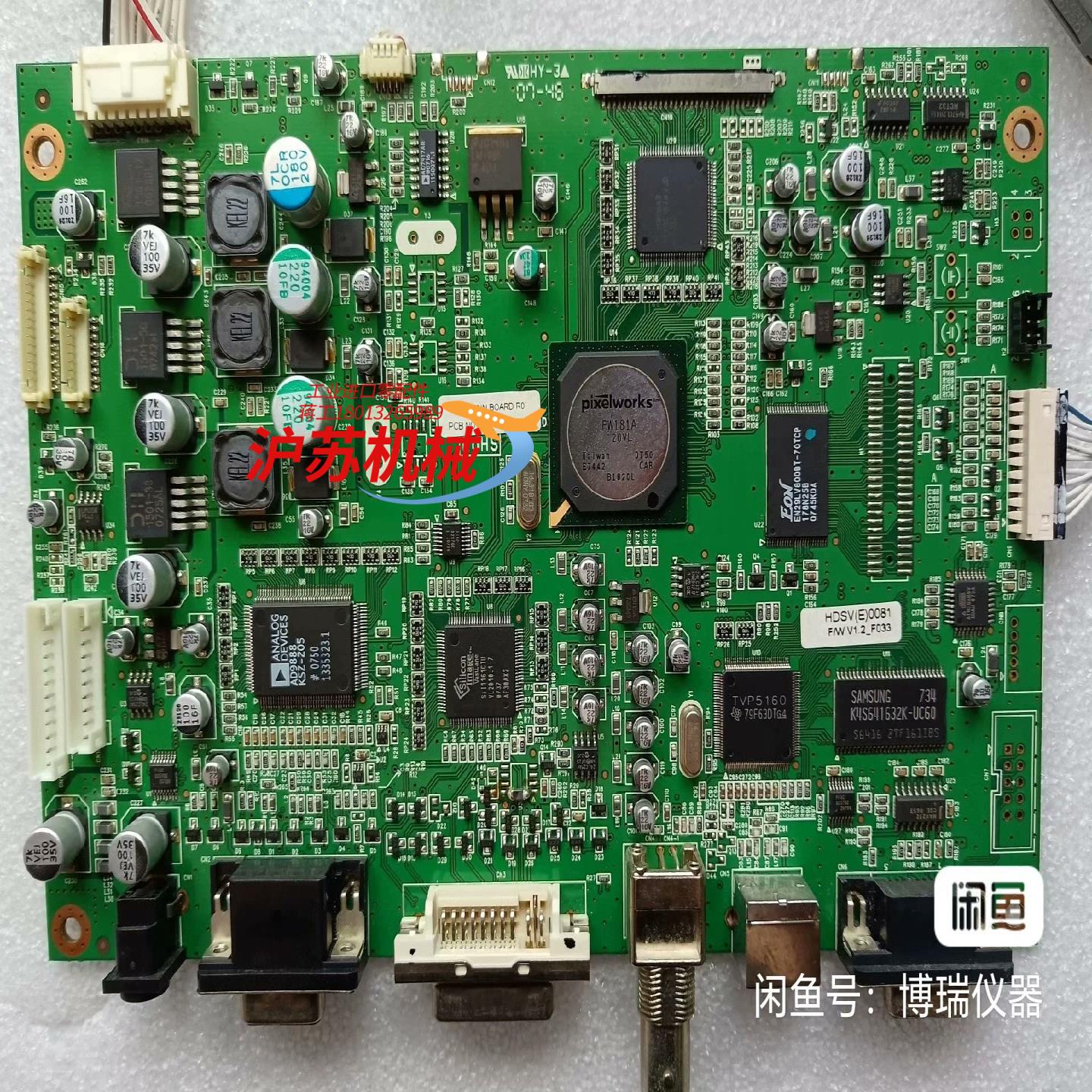 stryker SV3 主板