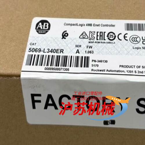 5069-L340ER 全新原装正品 议价