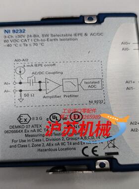 NI9232 功能OK闲置物品议价出货