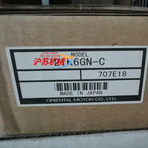 2IK6GN-C 全新东方马达电机