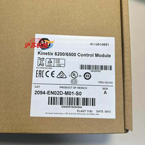 现货秒发2094-eno2d-m01-so