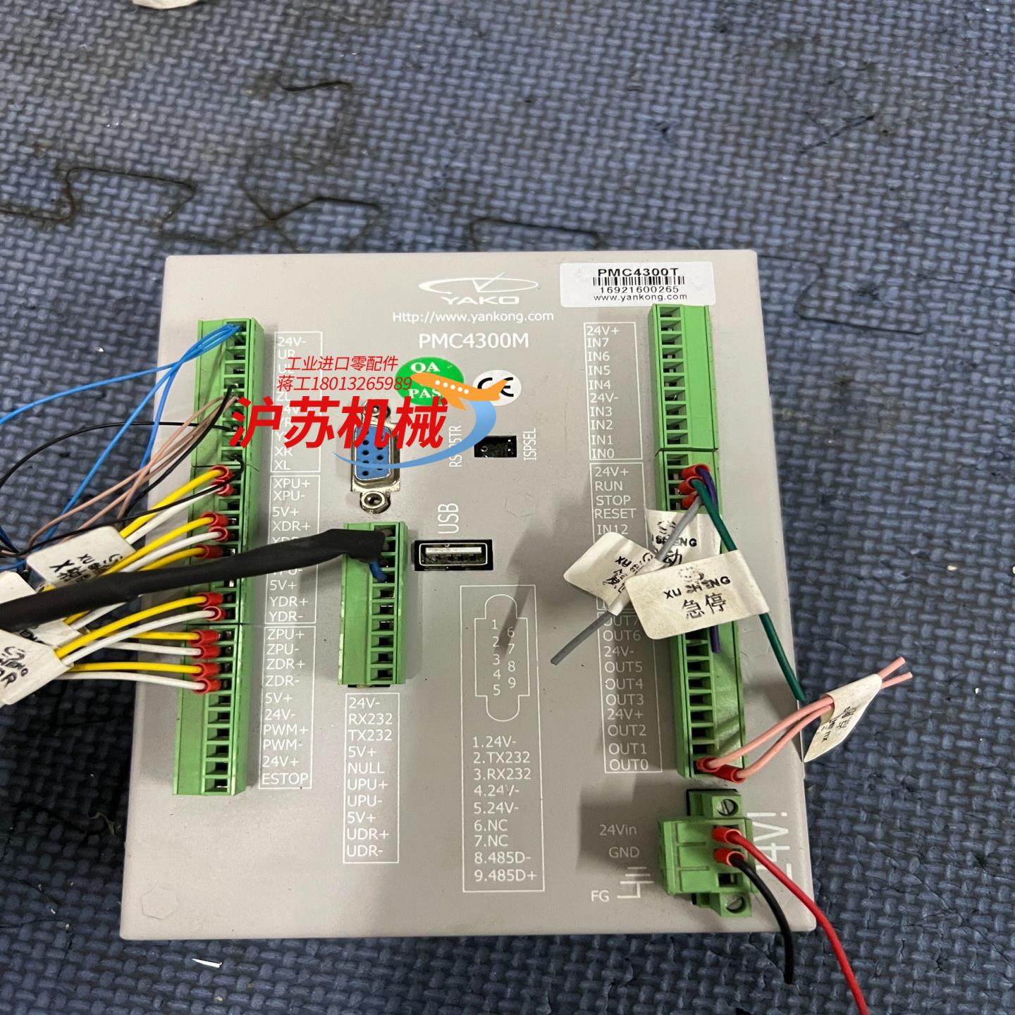 闲置研控点胶机控制器PMC4300M