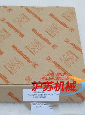 全新weidmuller隔离器 act20p-cmt-60-