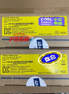 wise-4050lan-b采集模块有2个需要的聊130