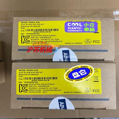 wise-4050lan-b采集模块有2个需要的聊130