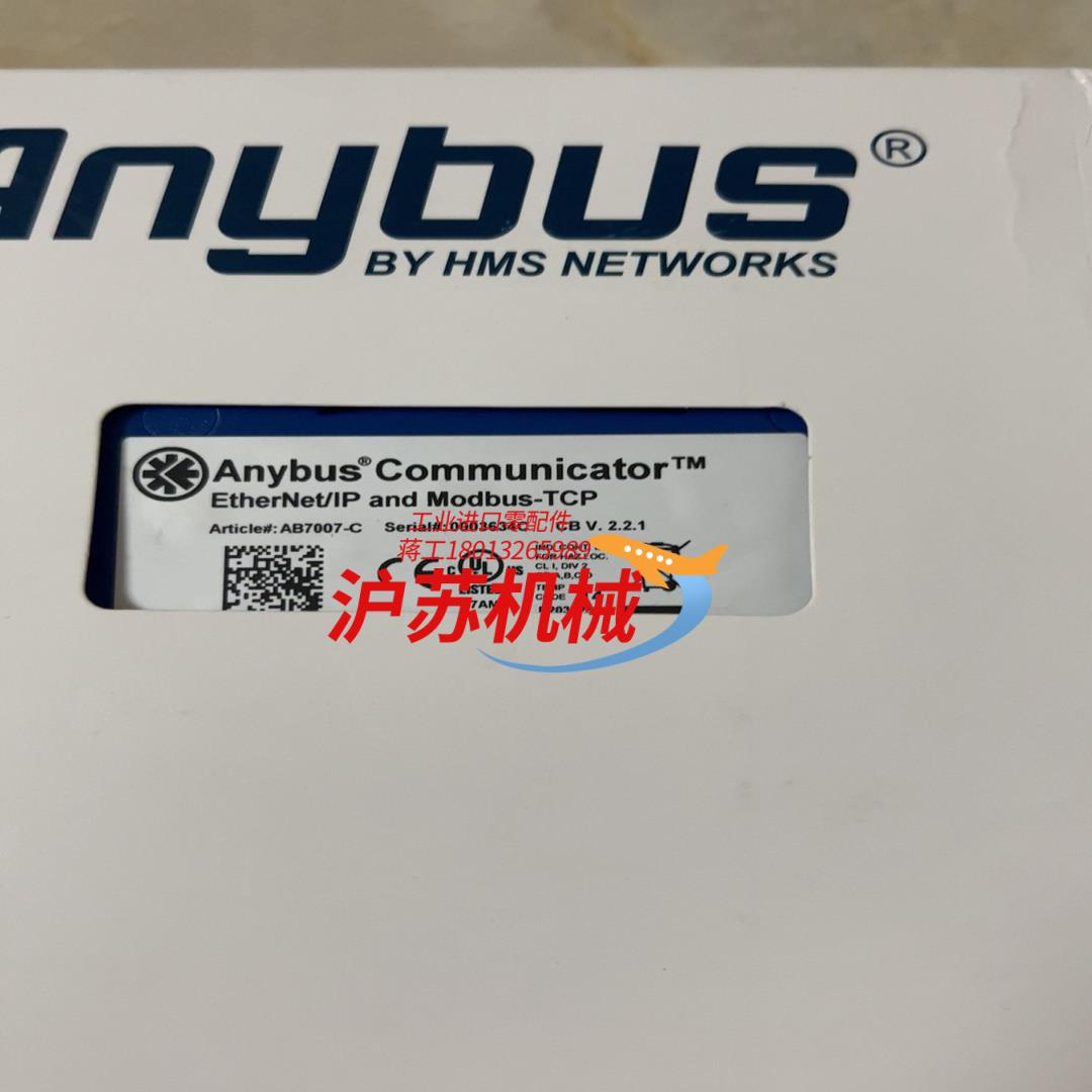 ANYBUS AB7007-C 全新原装现货ANYBUS A
