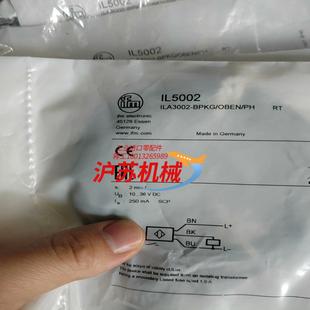 IL5004 易福门ifm IL5002