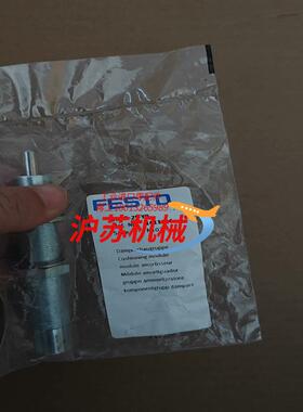 DRRD-25-Y9缓冲器模块1411446