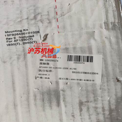 接触器af1650-30-11 100-250acd