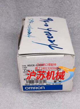 H5CX-L8SD  电子计数器 正品原装