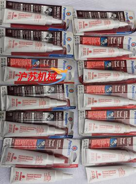 Permatex WARNNG螺纹密封胶物品实图拍摄具体情况