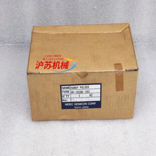 102AB NEMICON内密控 NIDEC