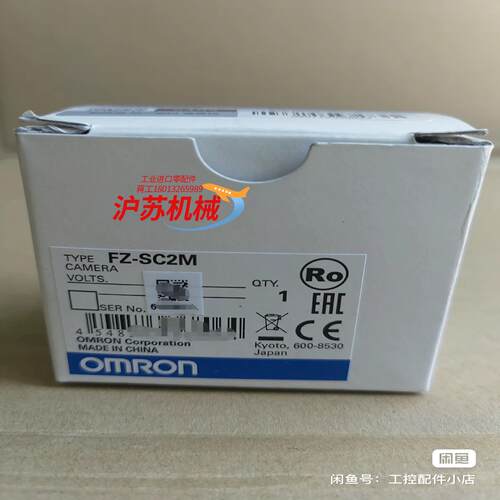FZ-SC2M全新原装彩色工业相机20