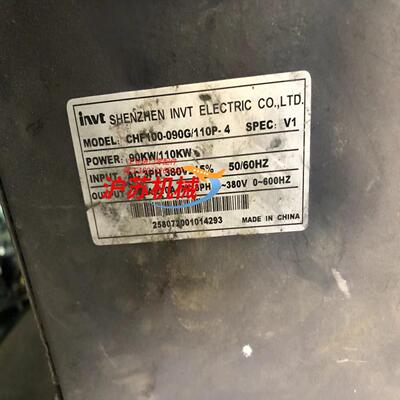 英威腾CHF100-090G110P-4 驱动板 电源板
