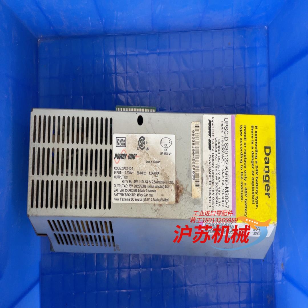 SIEMENS HIPATH，电源 UPSC-D S3012