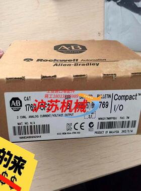 AB罗克韦尔模块 1769-OF2