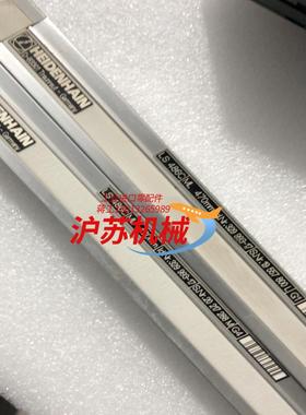 HEIDENHAIN海德汉光栅尺LS 486C 470