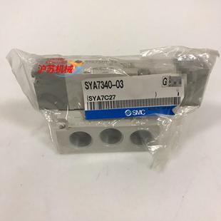 计开关 原装 SYA7340