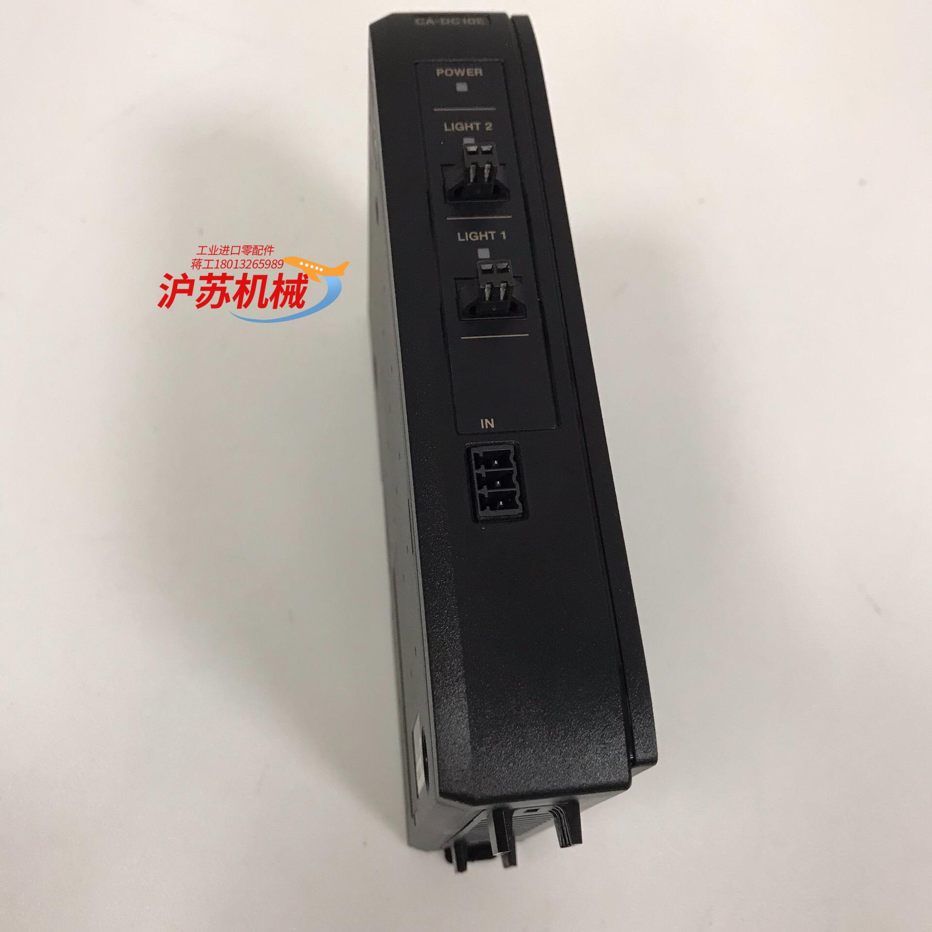 视觉系统模块 CA-DC10E 基恩士KEYENCE