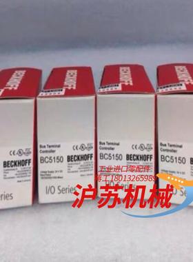 倍福BECKHOFF 模块BC5150 全新原装正品