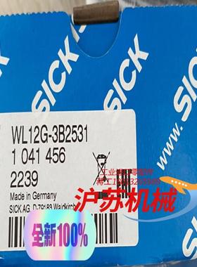 小型光电开关 WL12G-3B2531  现货  速度来