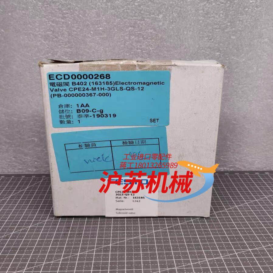 CPE24-M1H-3GLS-QS-12