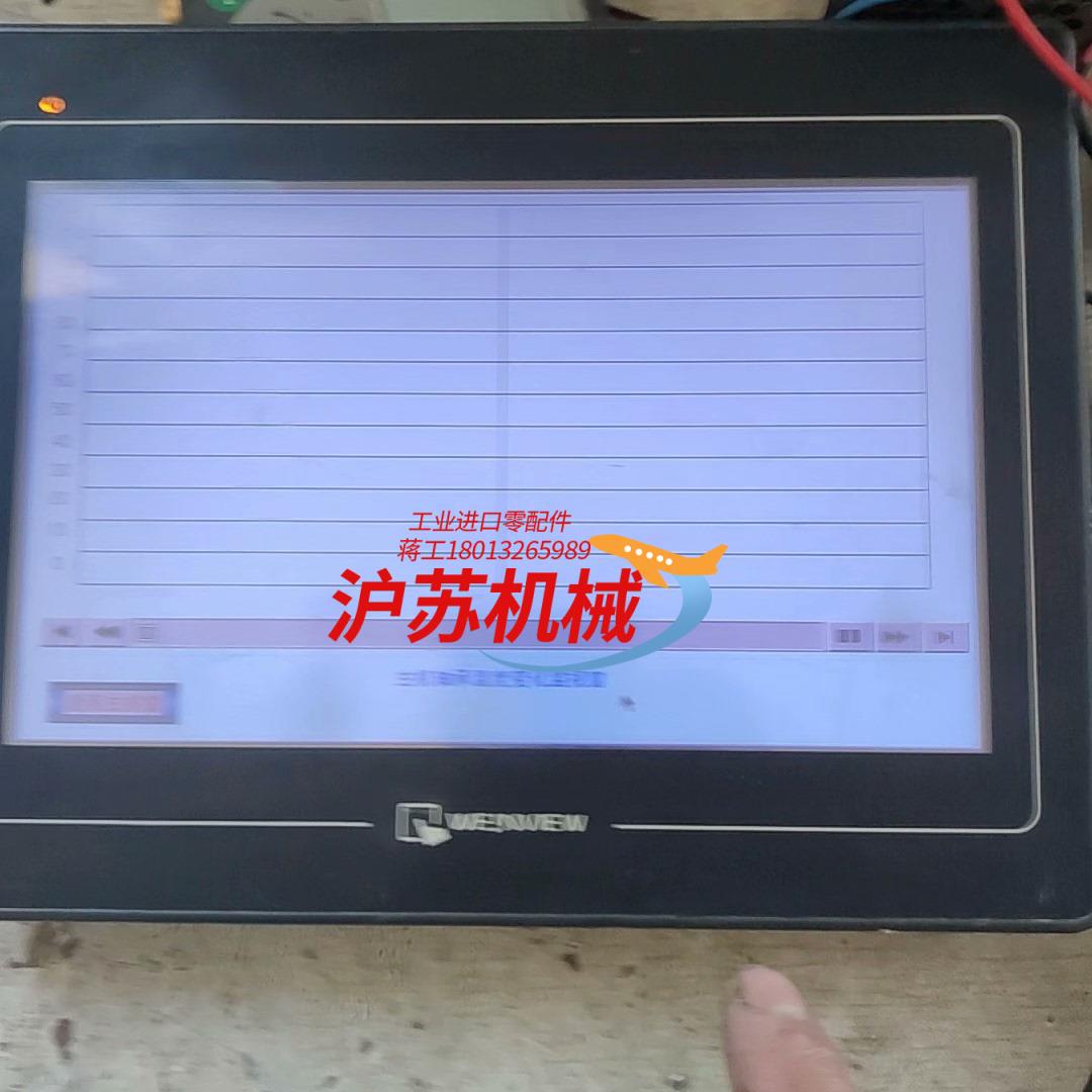 威伦触摸屏 TK8100i  5WV 件  功