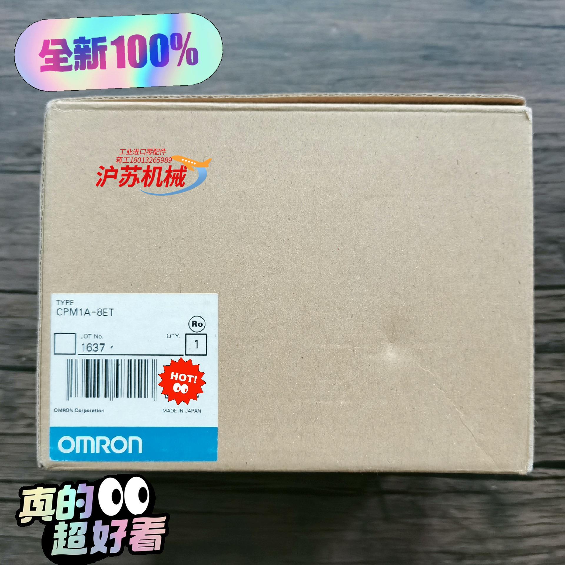 全新原装正品  CPM1A-8ET 输出单