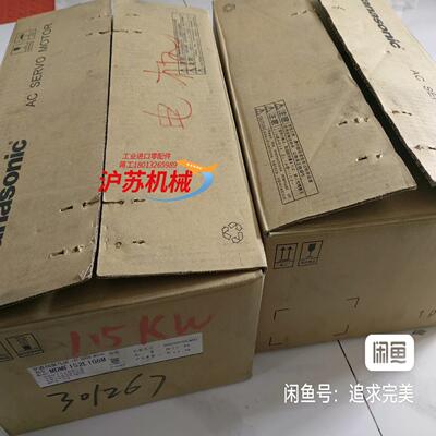 伺服电机MDMF152L1G6M全新原正品成色