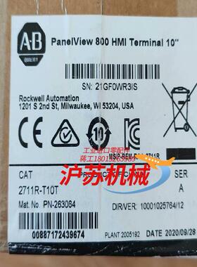 2711R-T10T 全新原装正品