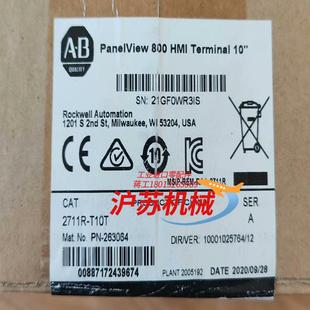 正品 全新原装 T10T 2711R