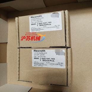 rexroth力士乐挡停器ve2d rexroth力