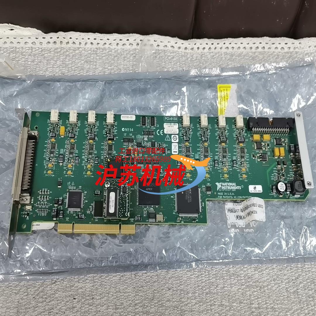 NI PCI-6133  8路14位同步采集卡议价出售