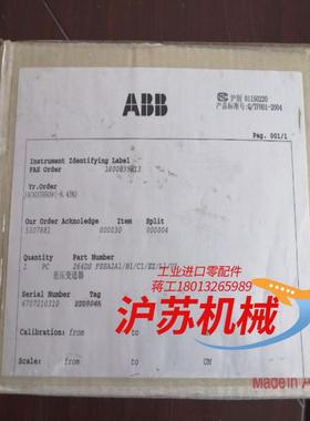 差压变送器264DS FSSA2A1B1C1EZ