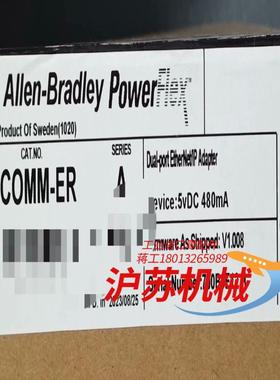 20-COMM-ER 全新原装正品