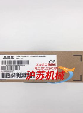 RPBA-01全新原装正品通讯模块适配器Profibu