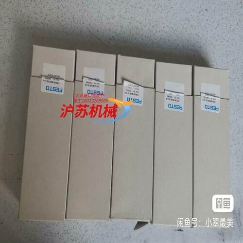 电磁阀CPE18-M1H-5J-14电磁阀1631