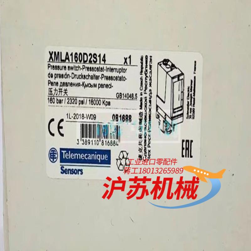 xmla160d2s14压力开关全新原装正品