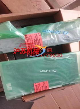横河YOKOGAWA模块 ADM12C S2ADM12 S