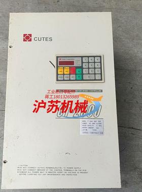 CT-2000 CUTES 台湾变频器  CT-2000