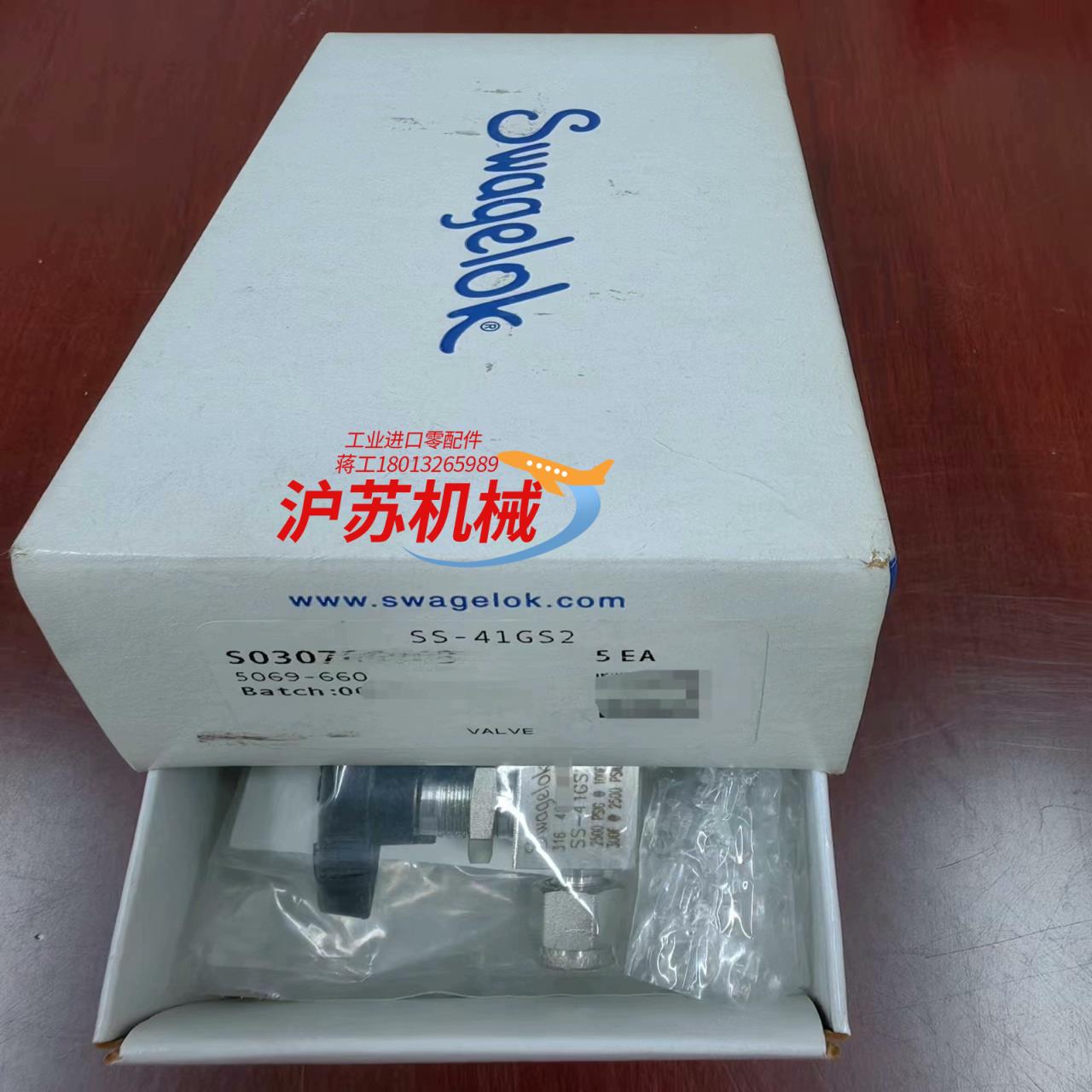 Swagelok  SS-41GS2全新原装正品1