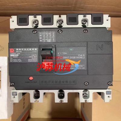 常熟直流4P200A空开断路器一件6只出售