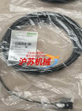 正品MURR穆尔连接器7000-80021-6360500