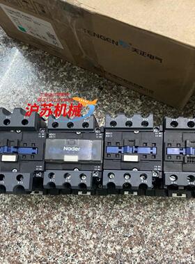 4个交流接触器8011二个651150