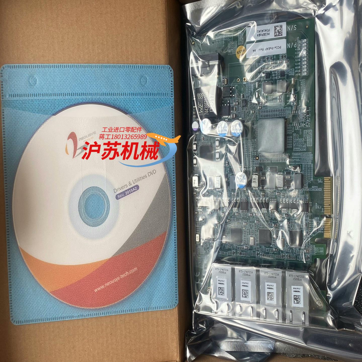 全新原装正品POE网卡PCIe-PoE4 RevA4 视